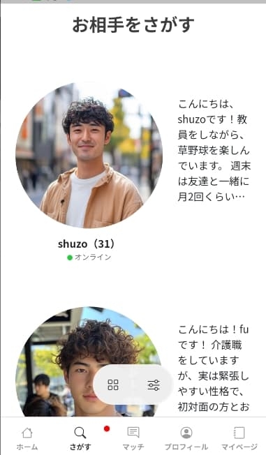 loverse官方正版下载