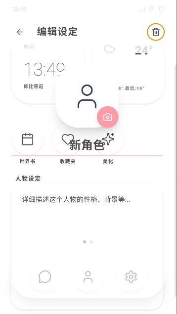 mpphone官方正版下载
