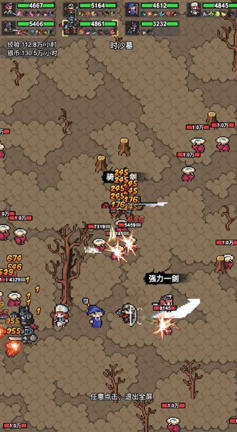 像素冒险村中文版下载
