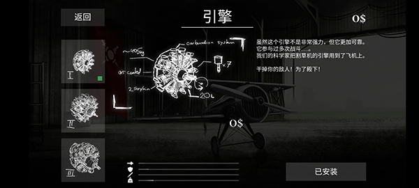 战机公司下载中文版