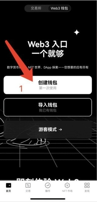 okpay下载钱包最新版