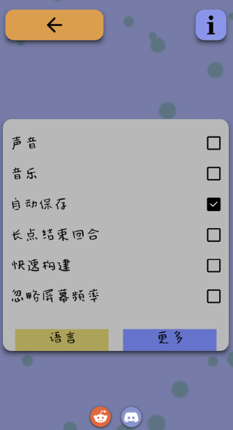 antiyoy抗体安卓版手游下载