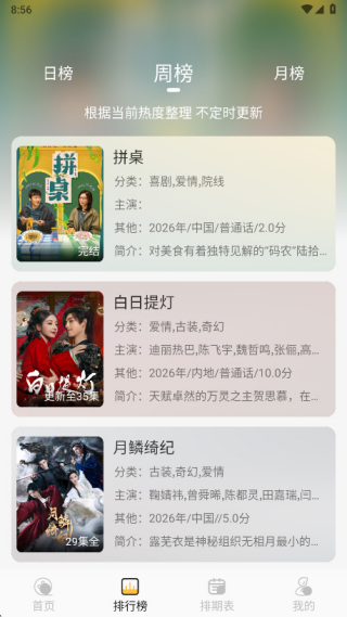 1778115573641014.png 202656175617875970.png