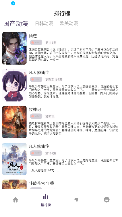 ScreenShot_2026-05-07_090001_345.png