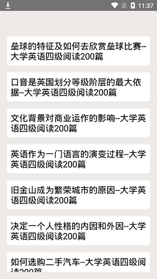 2019042411432449.jpg