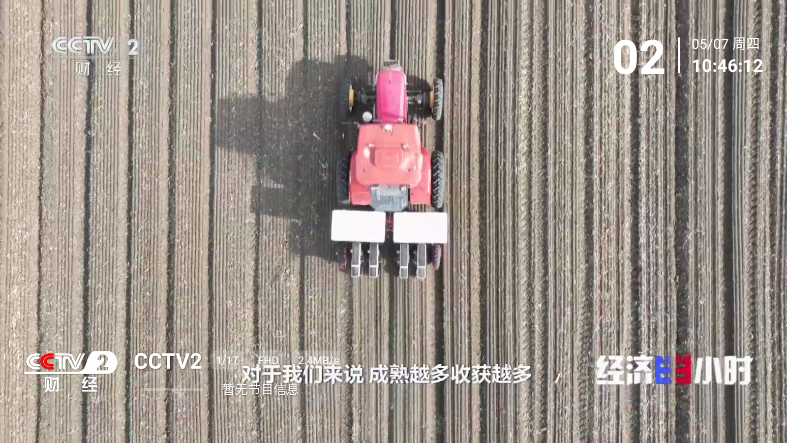 ScreenShot_2026-05-07_104616_282.png