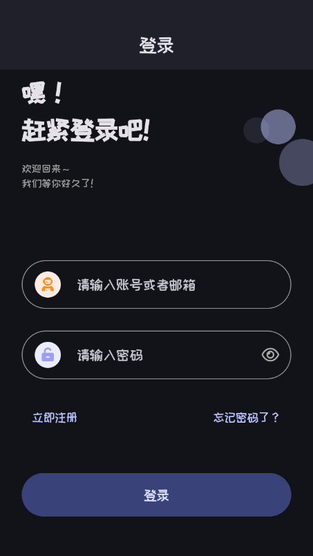 1778136057290158.png 登录.png
