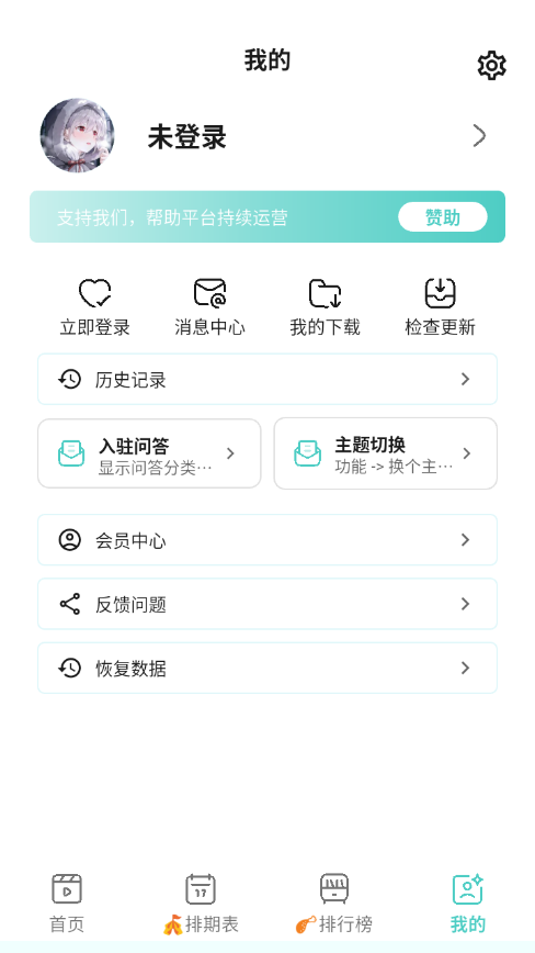 ScreenShot_2026-05-07_145021_665.png