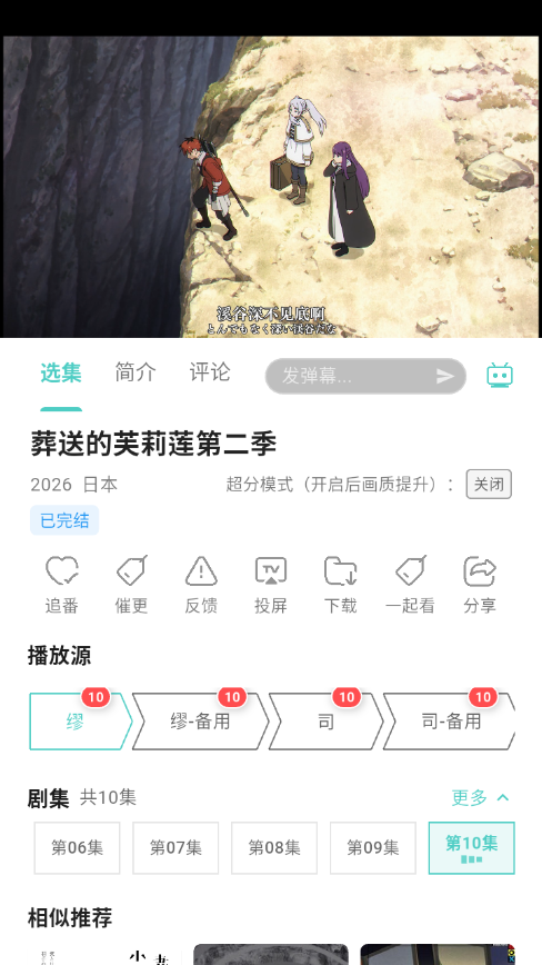 ScreenShot_2026-05-07_145305_656.png