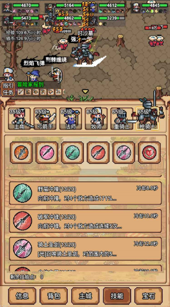 ScreenShot_2026-05-07_145915_266.png