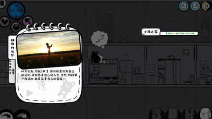 ScreenShot_2026-05-07_145611_622.png