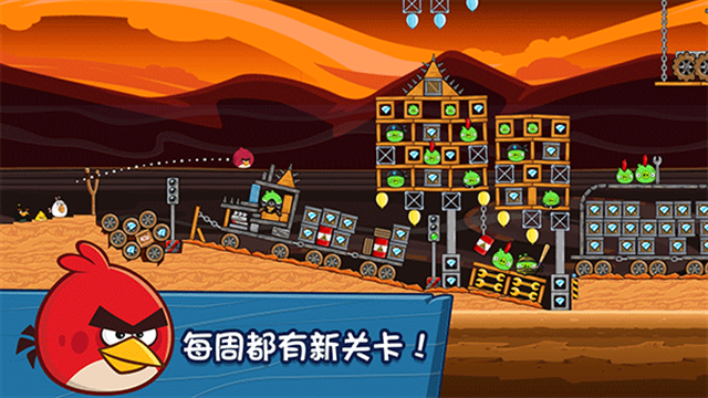 愤怒的小鸟朋友版官方正版