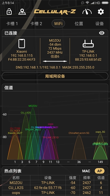 Cellular-Z高级版