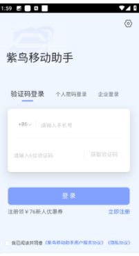 米卡铃声软件安卓版手机版下载