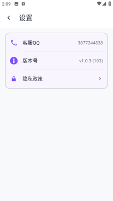 电子宠物仓库下载安装软件免费版