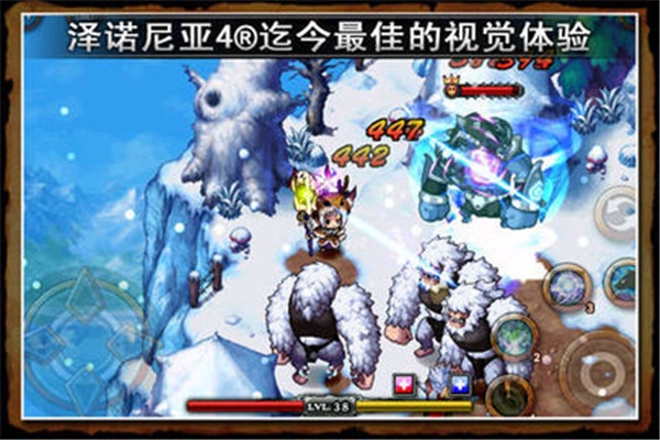 泽诺尼亚4汉化版官网版