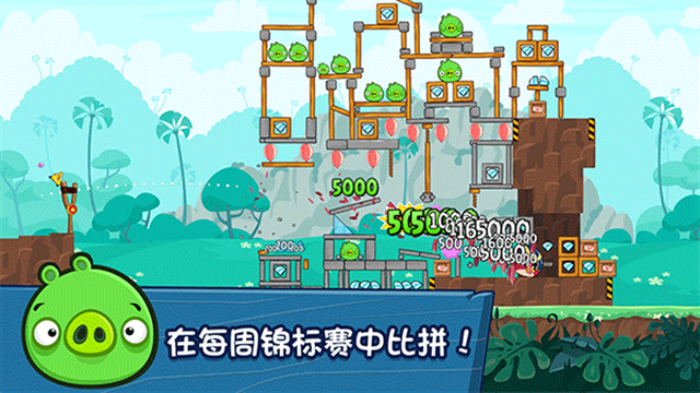 愤怒的小鸟朋友版官方正版