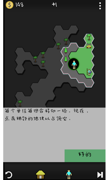 antiyoy抗体安卓版手游下载