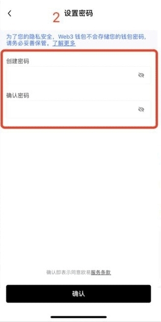 okpay下载钱包最新版