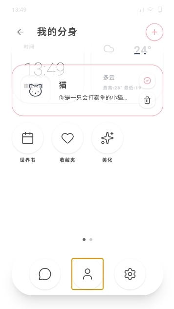 mpphone官方正版下载