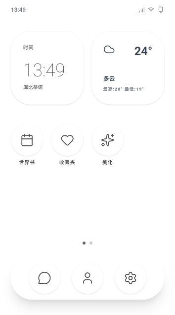 mpphone官方正版下载