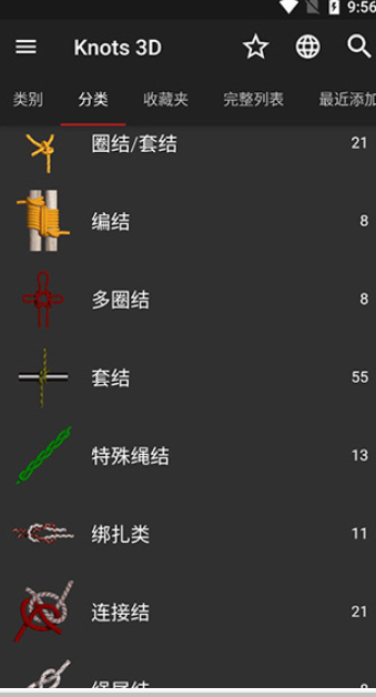 Knots 3D结绳最新版手机版下载