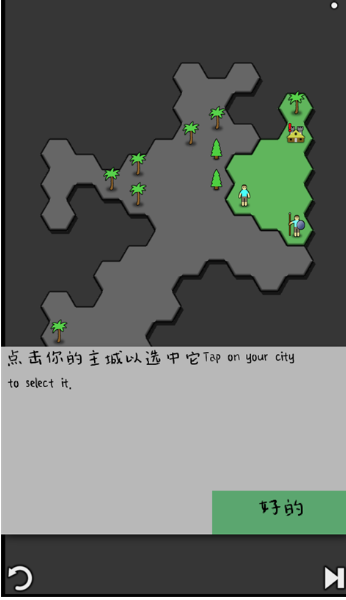 antiyoy抗体安卓版手游下载