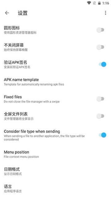Apktool M安卓汉化版