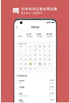 有谱么app手机版最新版下载