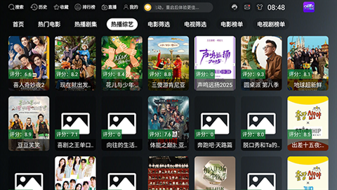 ONESTV影视APP官方版