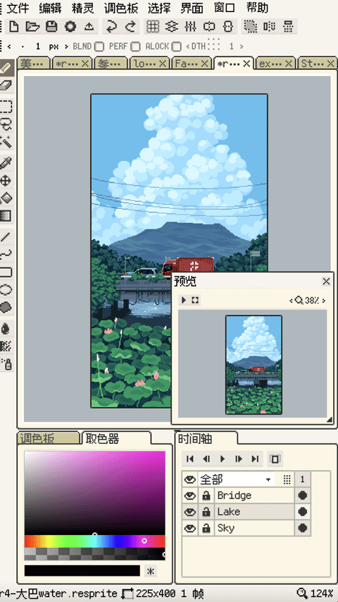 resprite最新版安卓版app下载