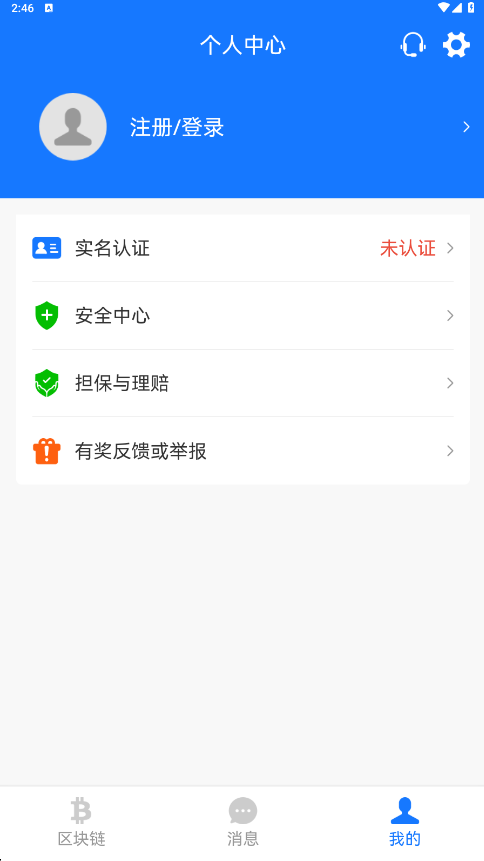 NO钱包下载app官方版最新版