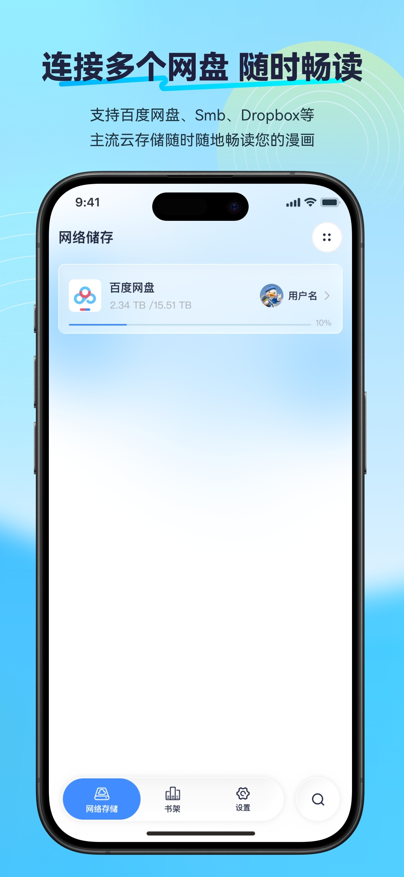 极简漫画app官方下载手机版