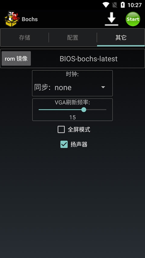bochs模拟器最新版下载
