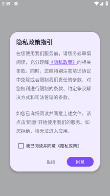 电子宠物仓库下载安装软件免费版
