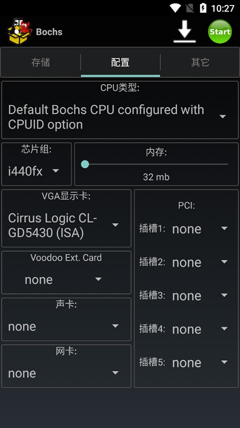 bochs模拟器最新版下载
