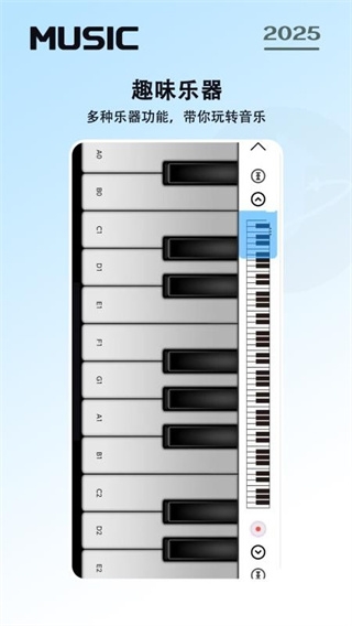 免费音乐听歌软件下载安装手机