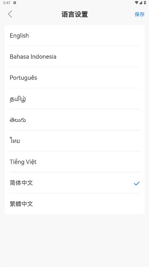 NoPay钱包app最新版下载