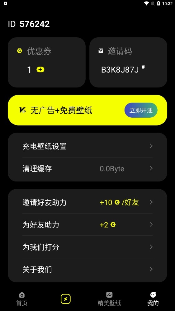 皮卡充电壁纸app最新版下载