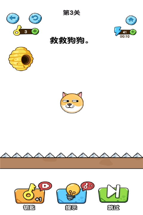 蛰犬蜂潮手游官方版