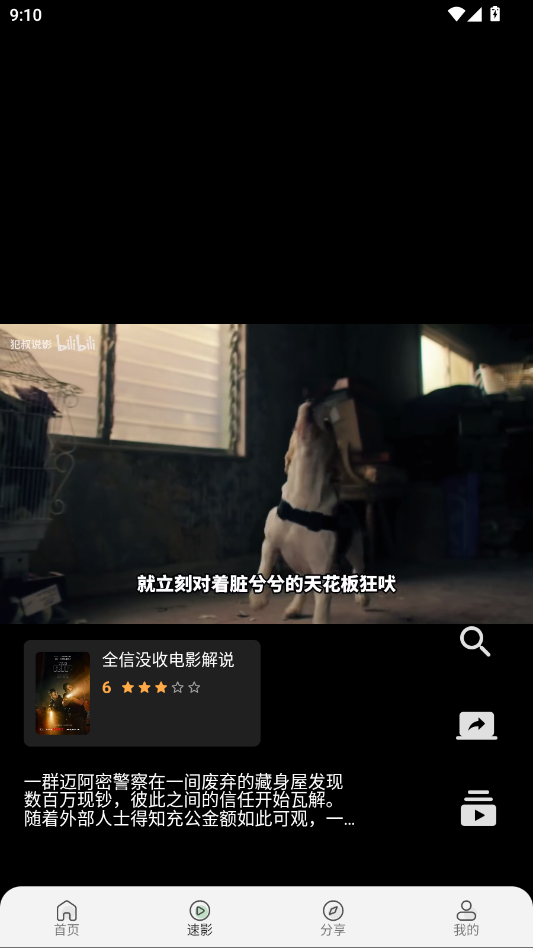 ScreenShot_2026-05-08_091045_982.png