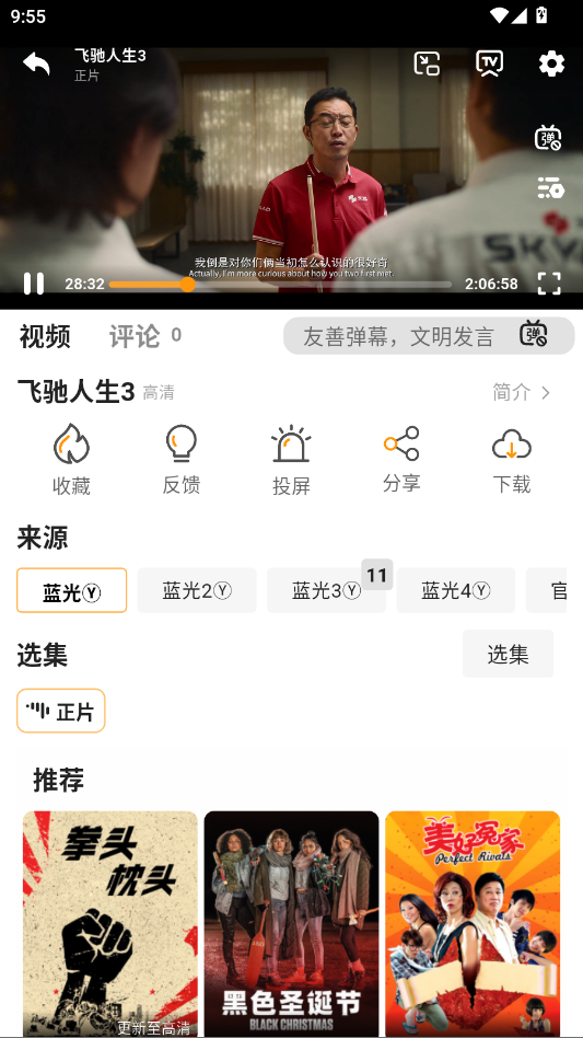 ScreenShot_2026-05-08_095516_235.png