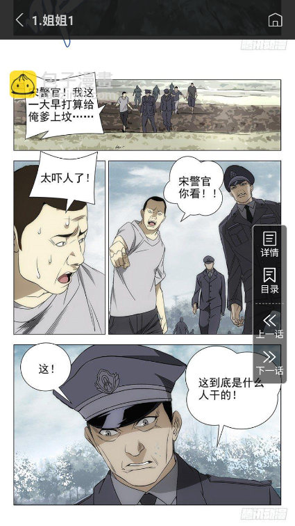 ScreenShot_2026-05-08_100201_701.png