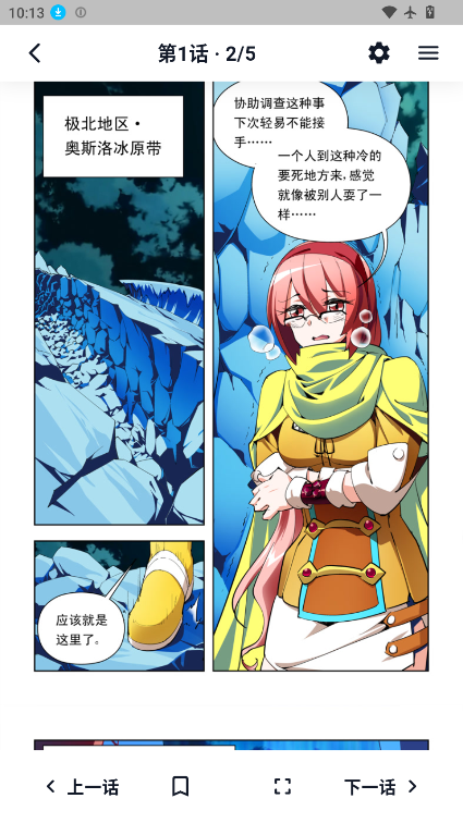 ScreenShot_2026-05-08_101316_850.png