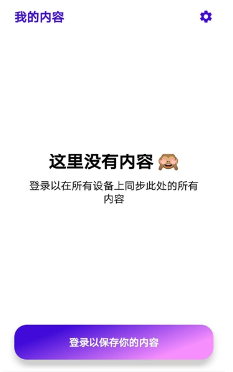 ScreenShot_2026-05-08_104332_396.png