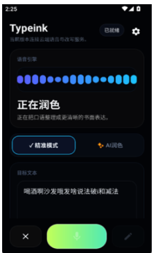 ScreenShot_2026-05-08_135440_024.png