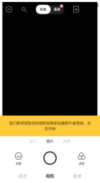 ScreenShot_2026-05-08_134919_173.png