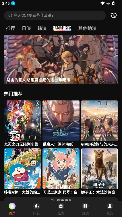 ScreenShot_2026-05-08_144545_602.png