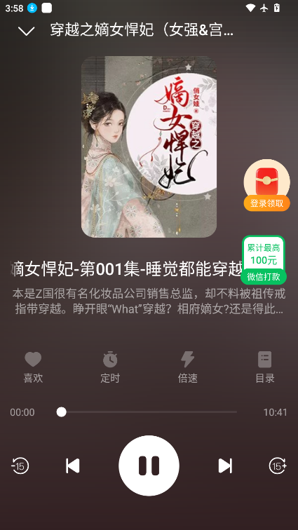 ScreenShot_2026-05-08_155820_782.png