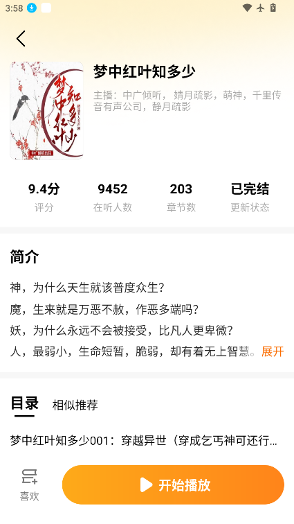 ScreenShot_2026-05-08_155831_157.png